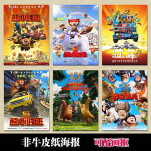 制作假的钢铁工业协会制